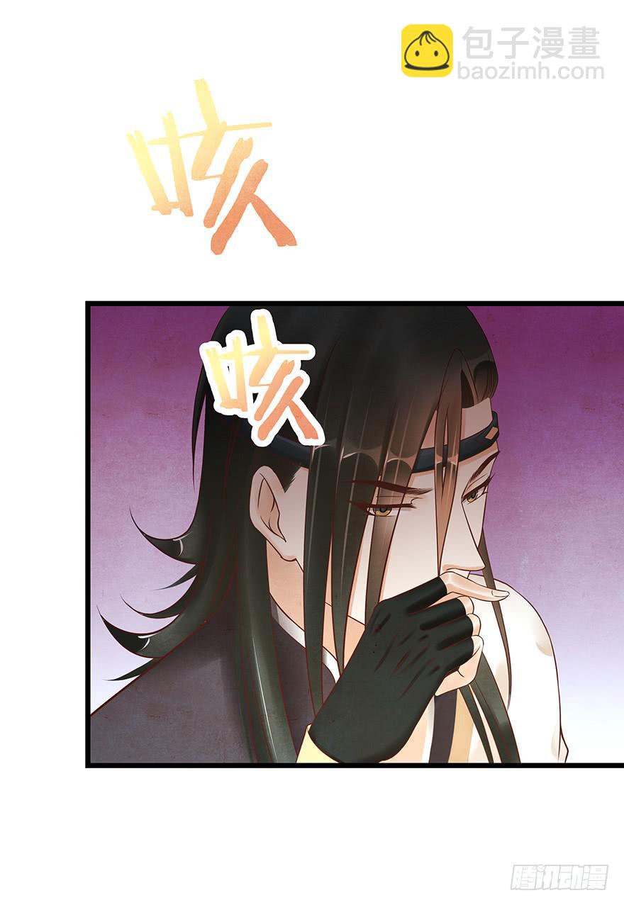 你会来吗？(1/2)-第36话