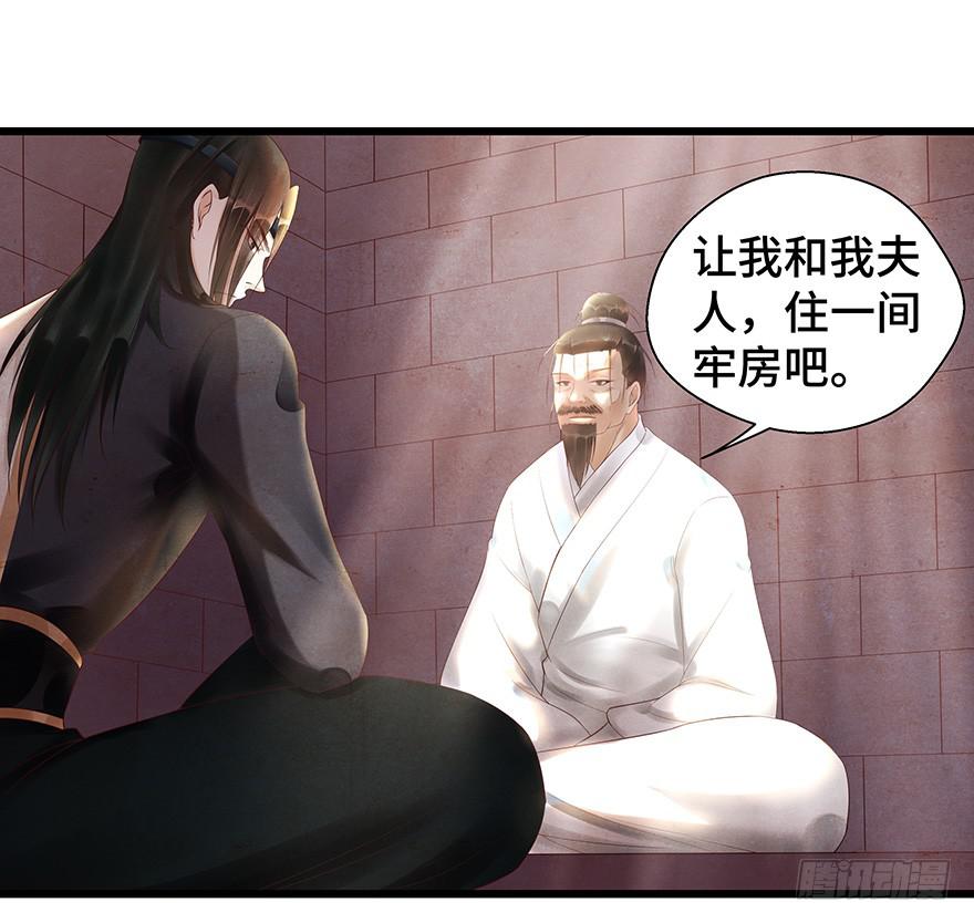 你会来吗？(1/2)-第36话