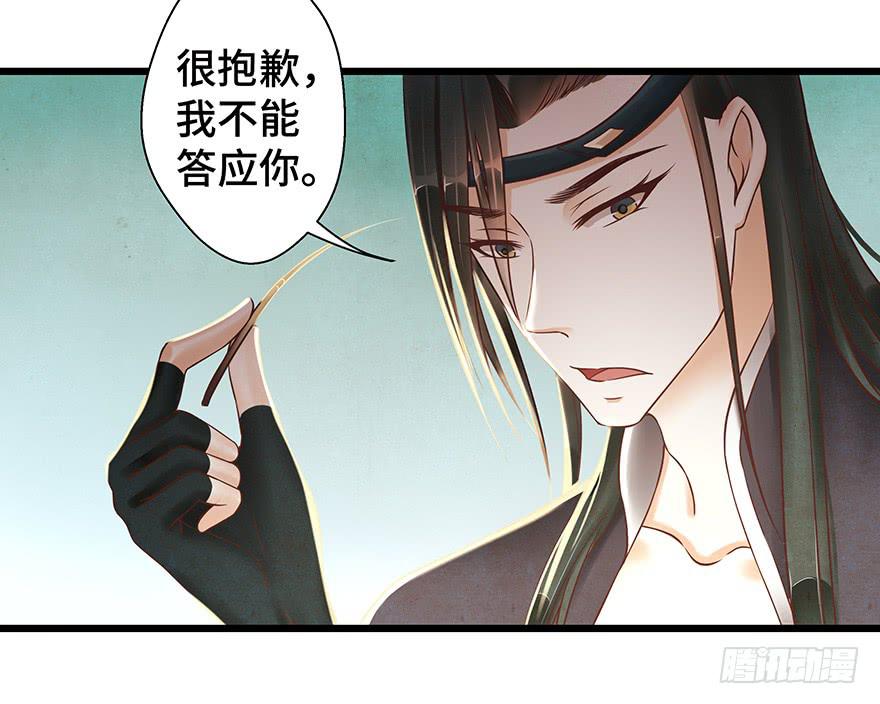 你会来吗？(1/2)-第36话