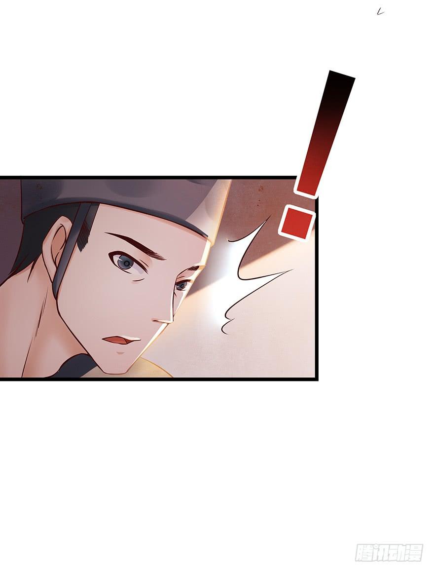 你会来吗？(1/2)-第36话