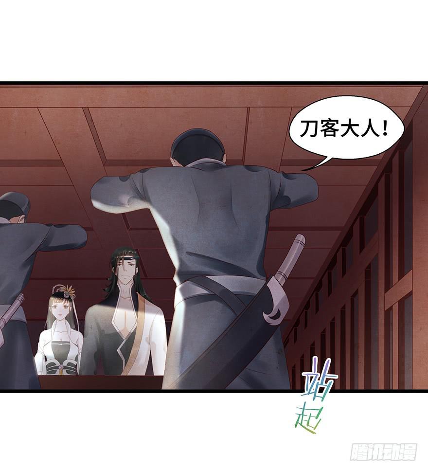 你会来吗？(1/2)-第36话