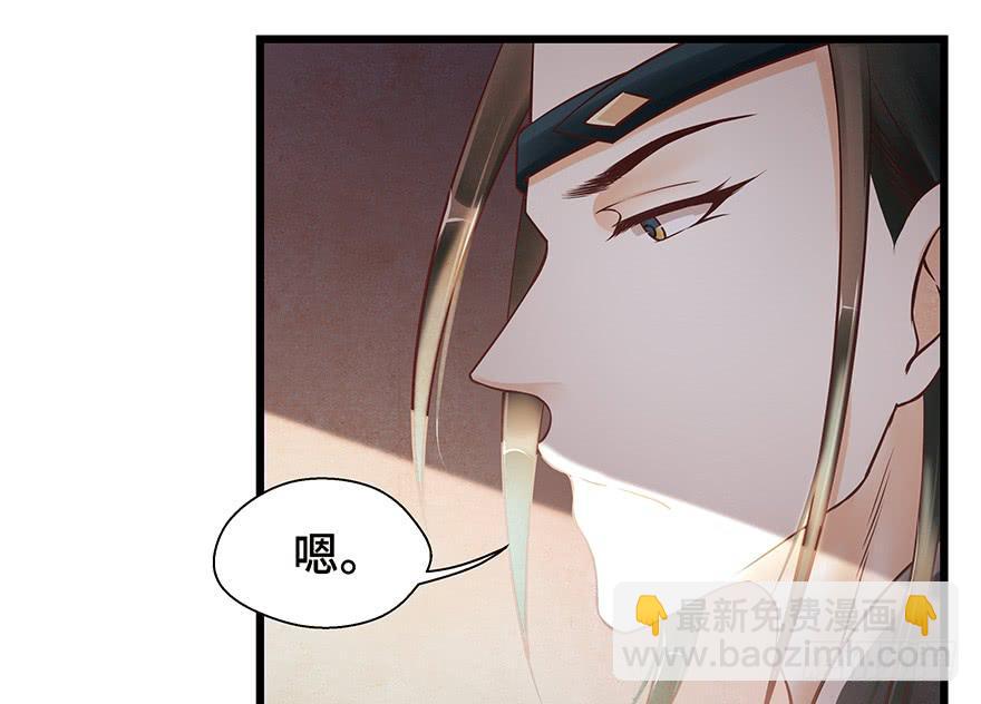 你会来吗？(1/2)-第36话