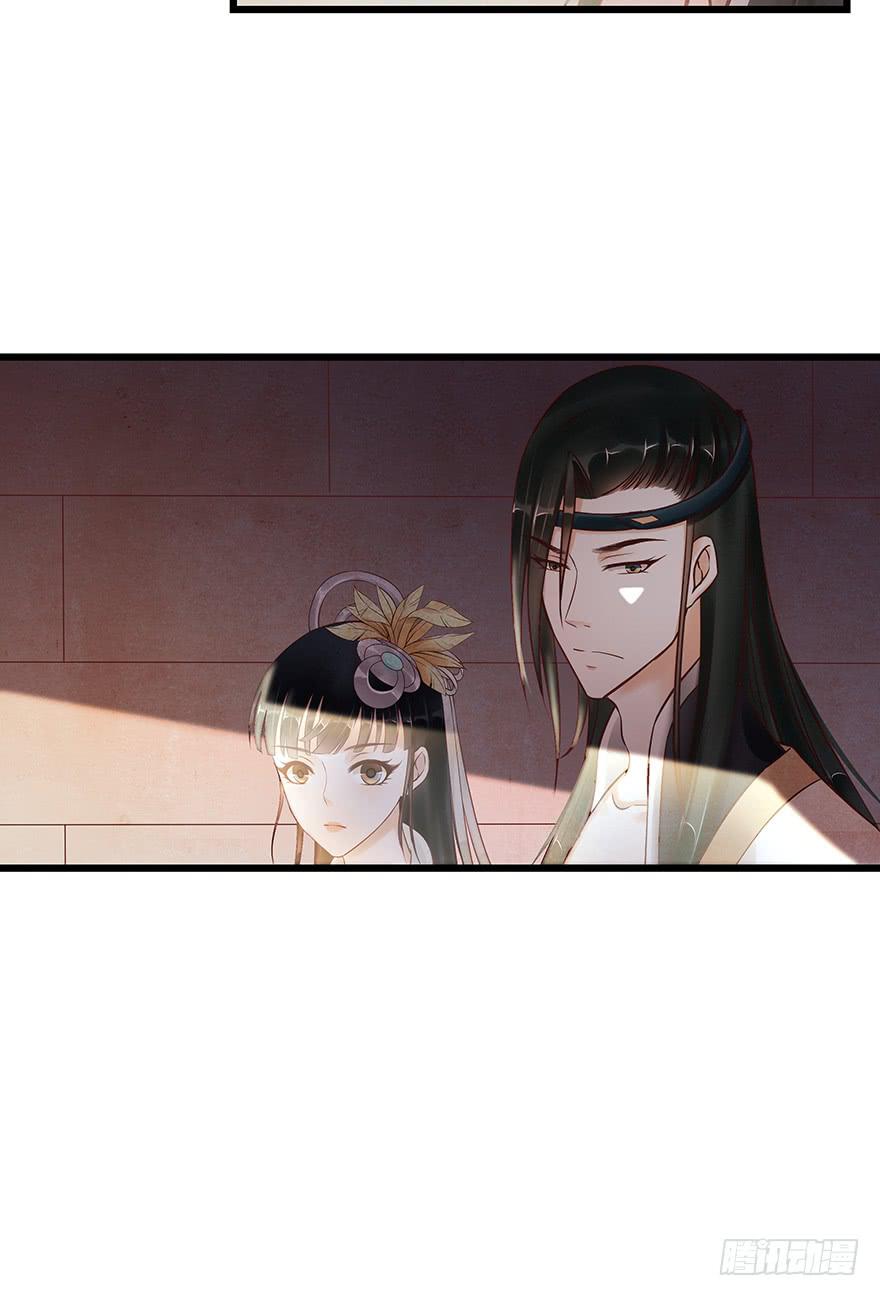 你会来吗？(1/2)-第36话