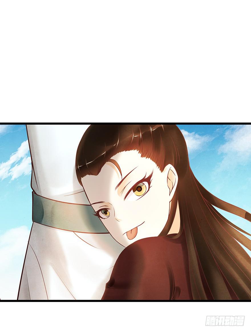 刀客&amp;子宁 争风-第38话