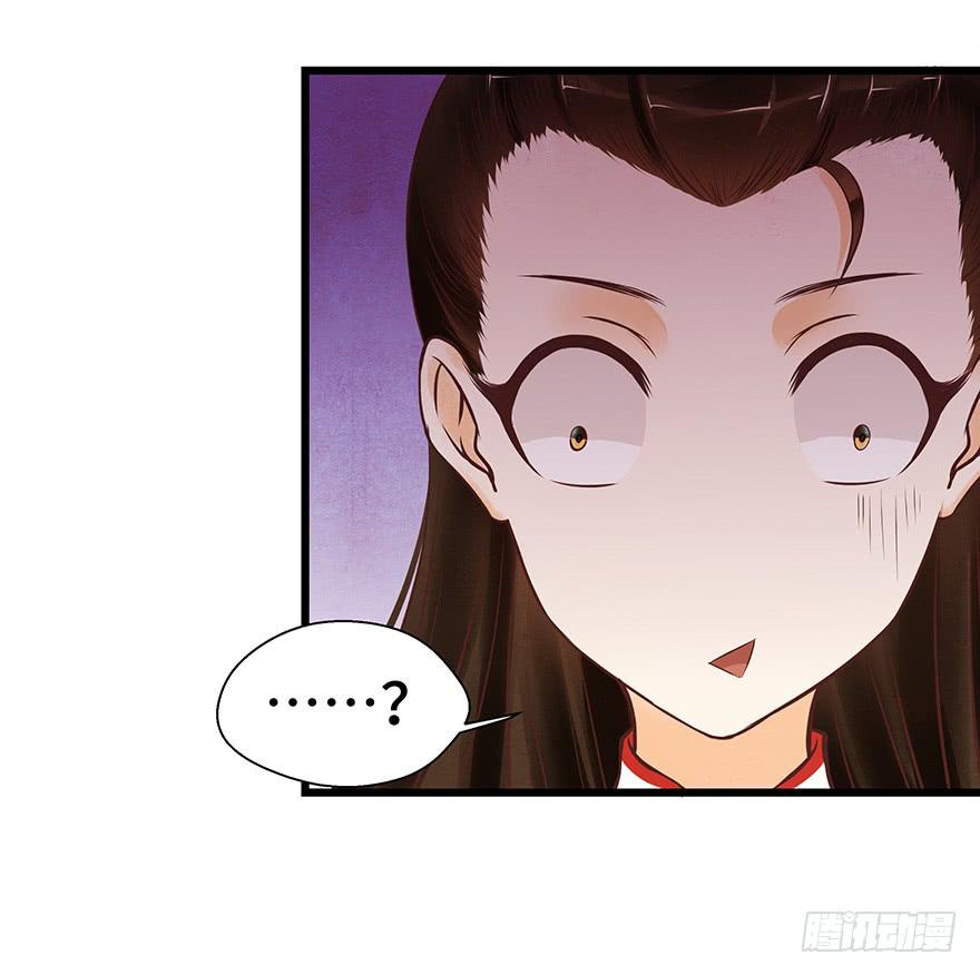 刀客&amp;子宁 争风-第38话