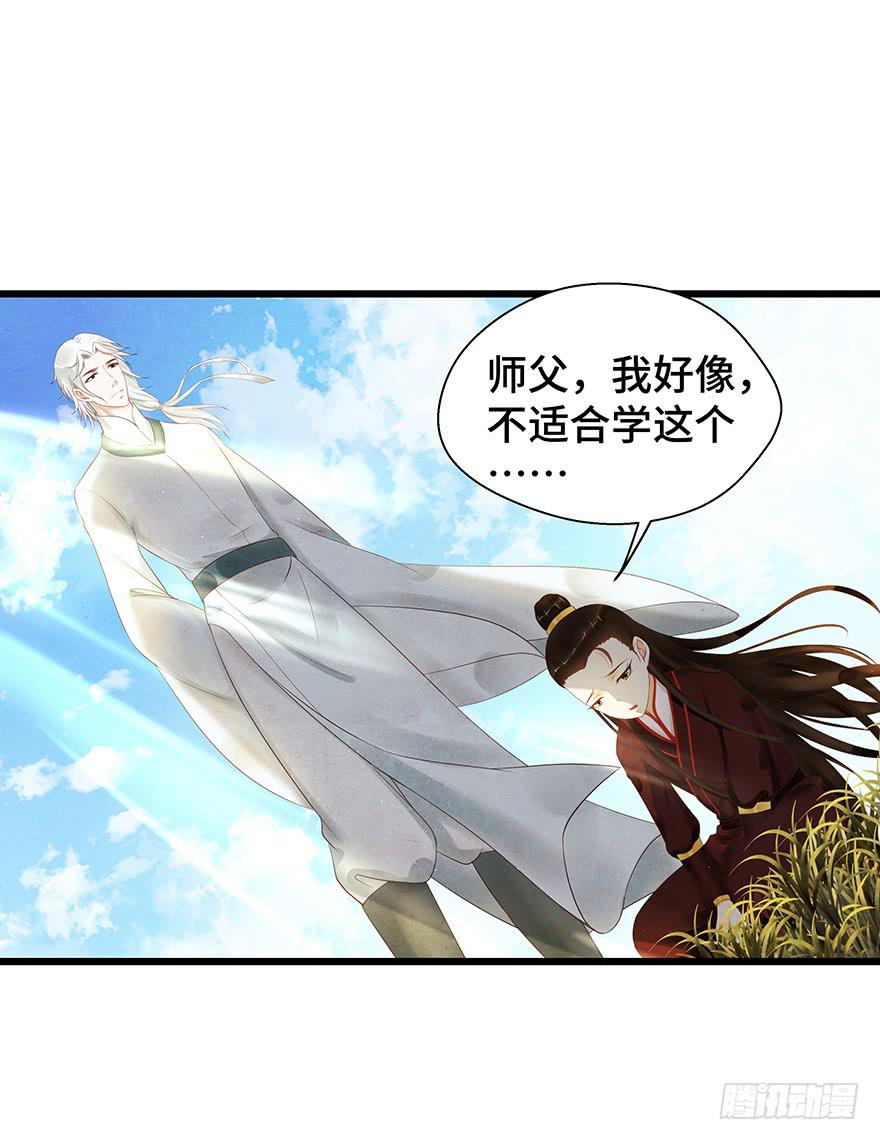 刀客&amp;子宁 争风-第38话