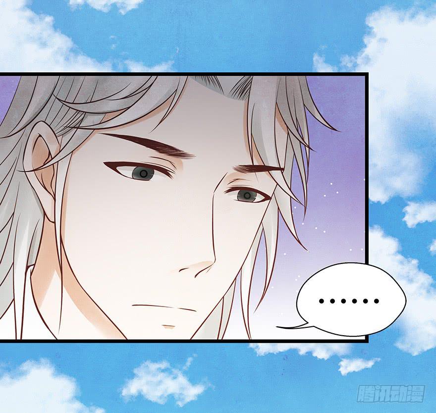 刀客&amp;子宁 争风-第38话