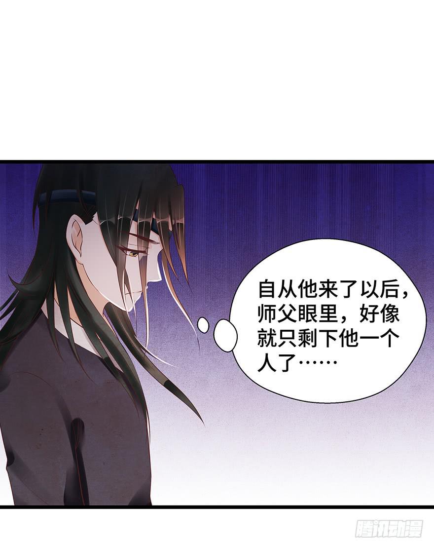 刀客&amp;子宁 争风-第38话