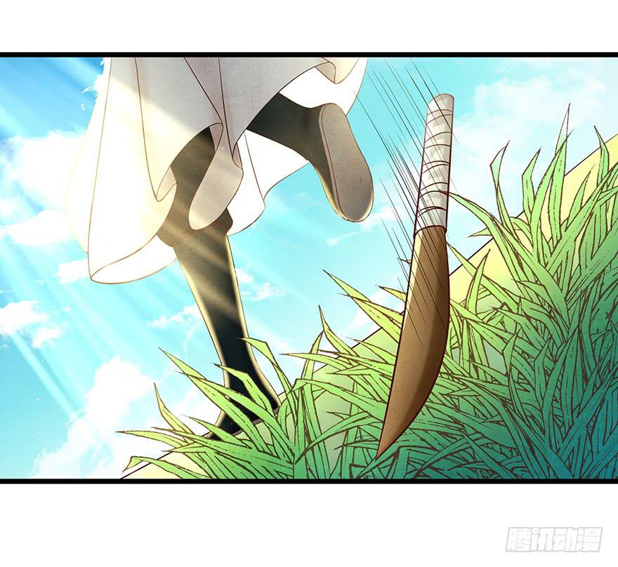 刀客&amp;子宁 争风-第38话