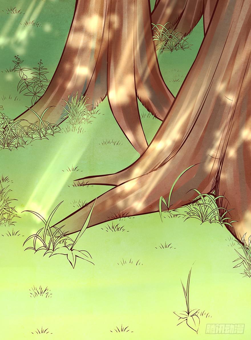 刀客&amp;子宁 争风-第38话