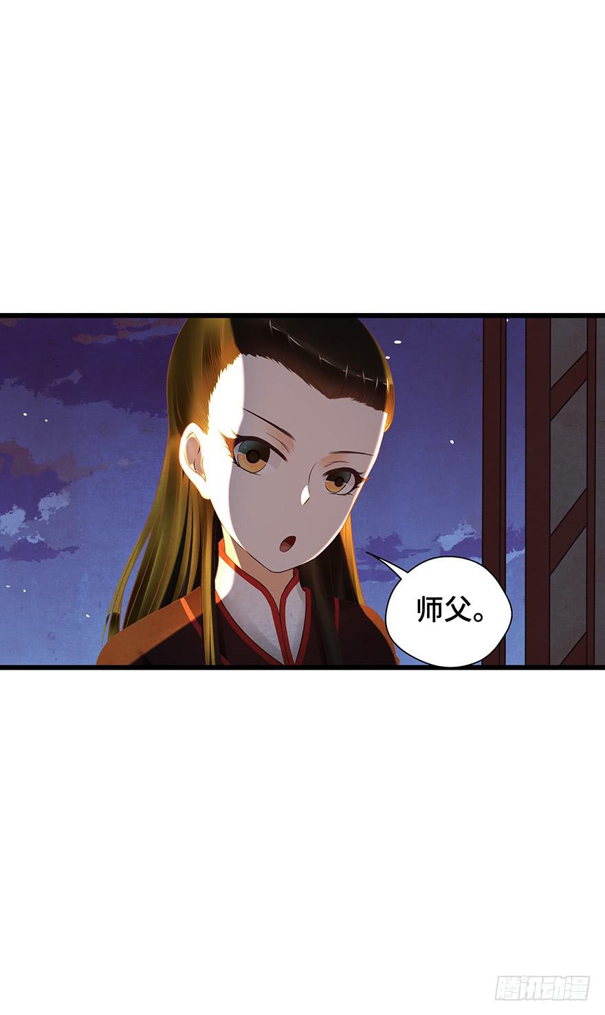 刀客&amp;子宁 争风-第38话