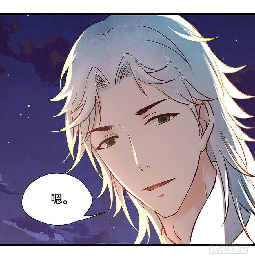 刀客&amp;子宁 争风-第38话