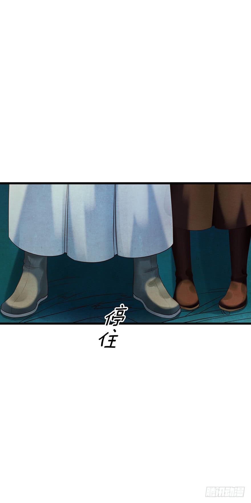 刀客&amp;子宁 争风-第38话