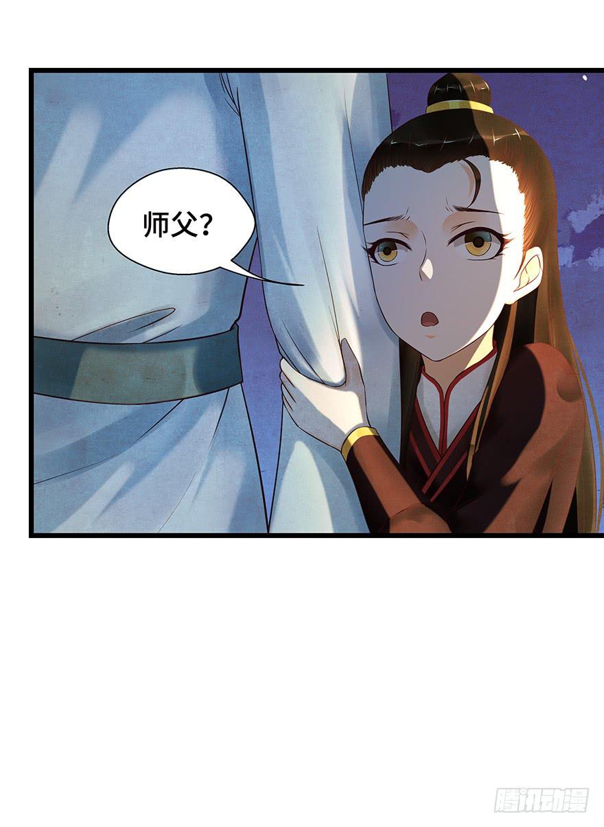 刀客&amp;子宁 争风-第38话