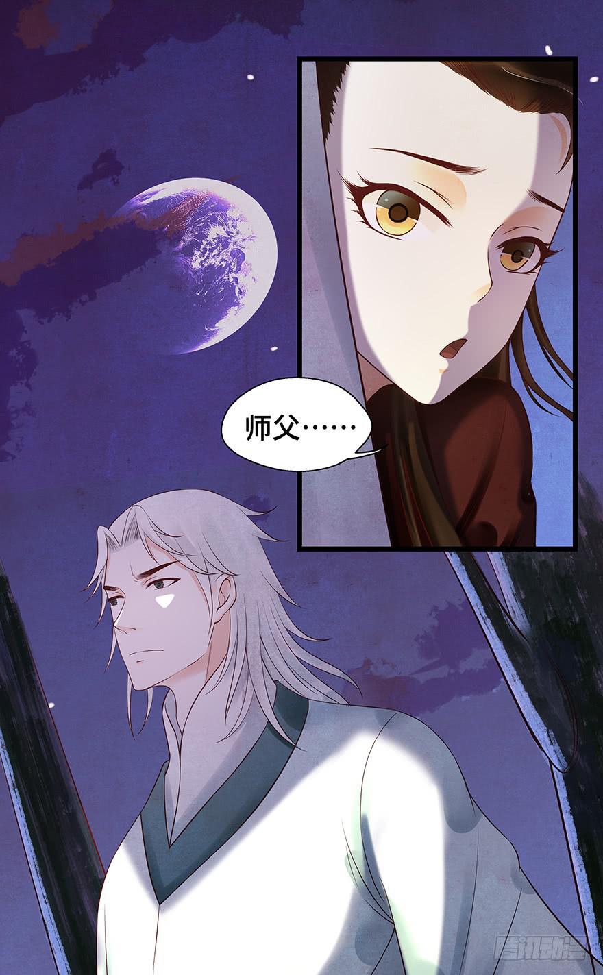 刀客&amp;子宁 许诺(1/2)-第40话