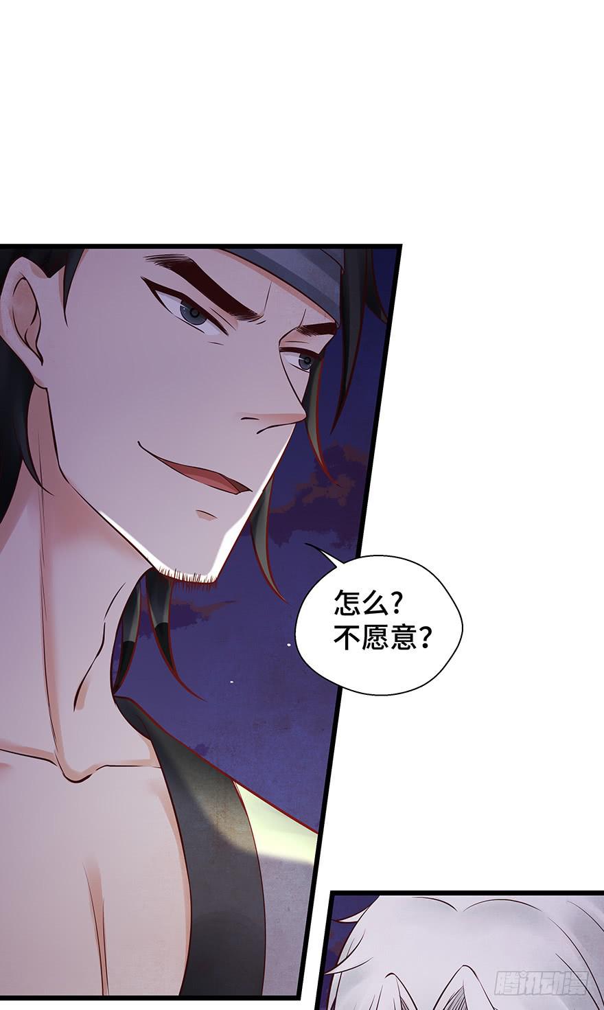 刀客&amp;子宁 许诺(1/2)-第40话