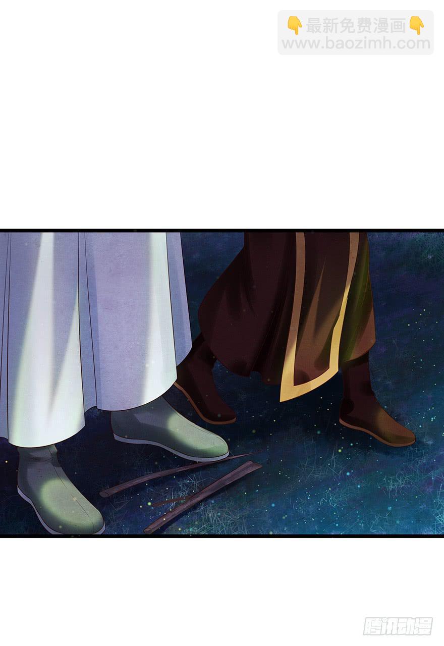 刀客&amp;子宁 许诺(1/2)-第40话