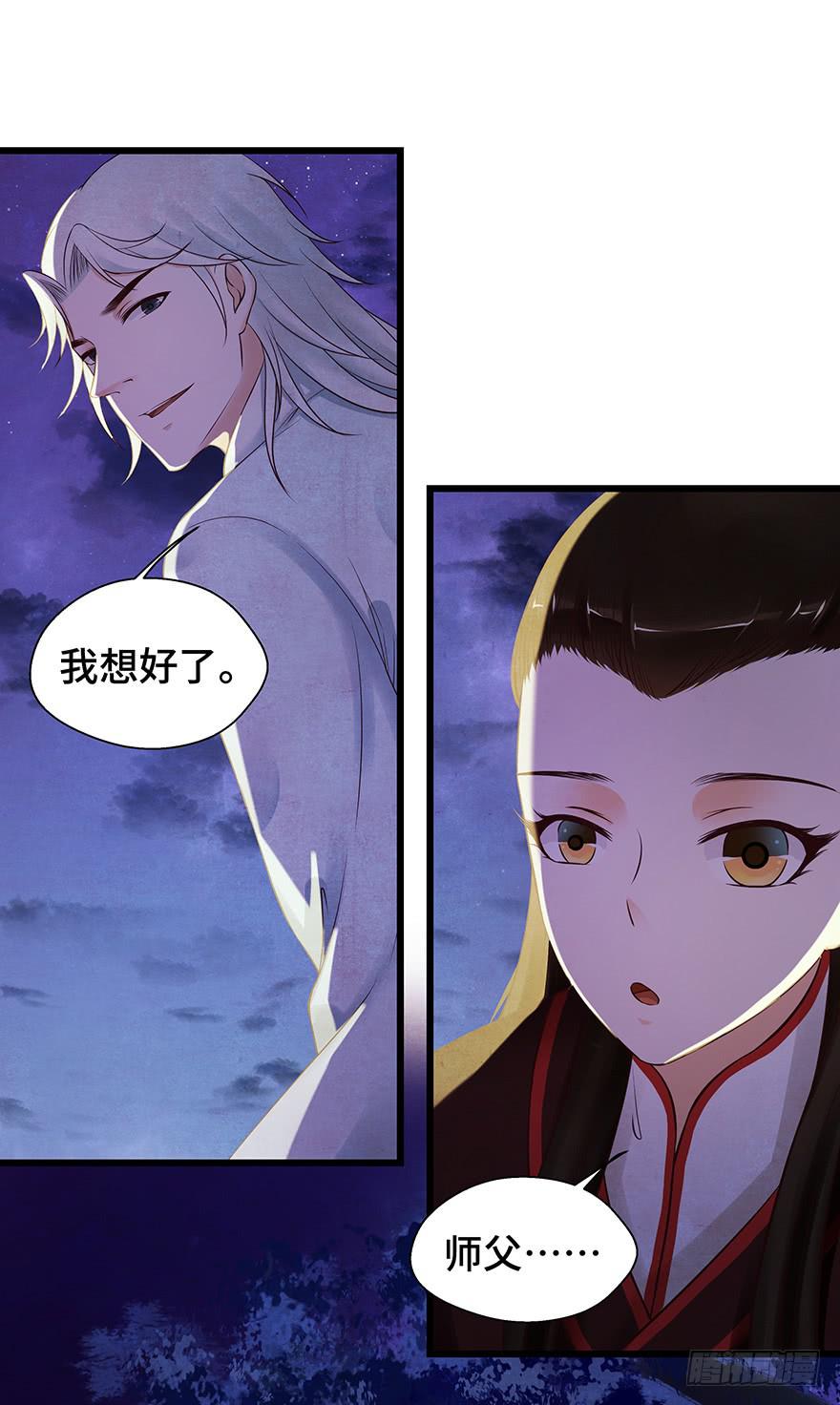 刀客&amp;子宁 许诺(1/2)-第40话