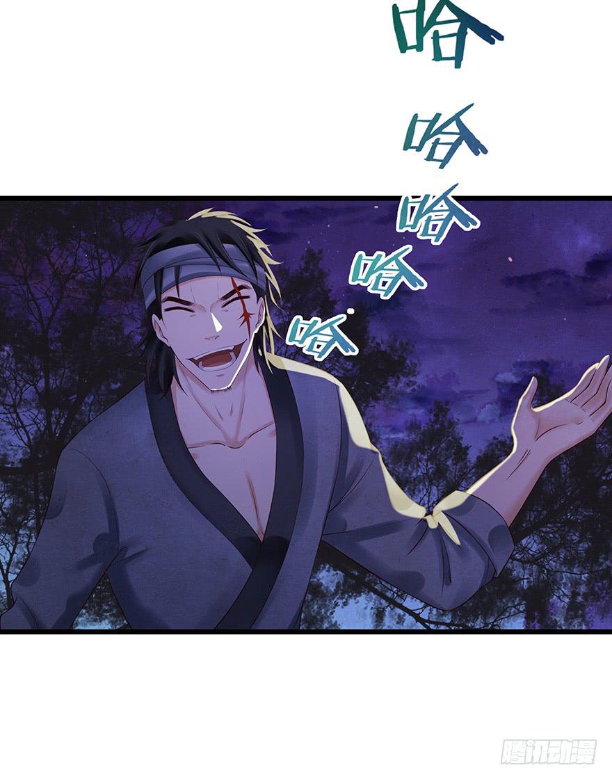 刀客&amp;子宁 许诺(1/2)-第40话