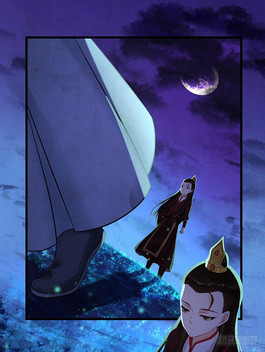 刀客&amp;子宁 许诺(1/2)-第40话