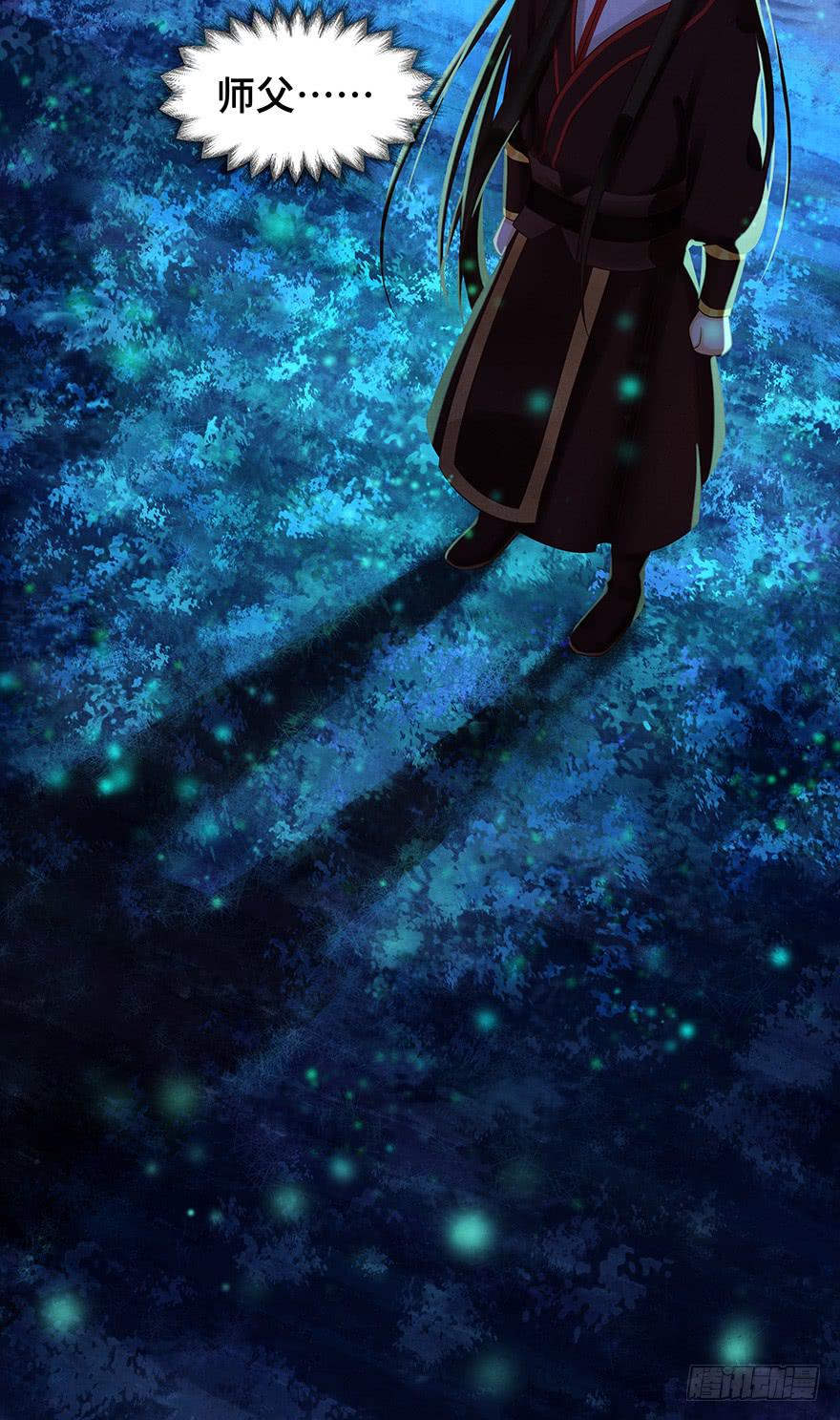 刀客&amp;子宁 许诺(1/2)-第40话