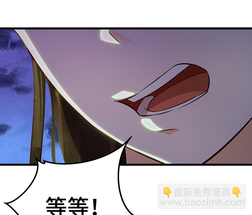 刀客&amp;子宁 许诺(1/2)-第40话