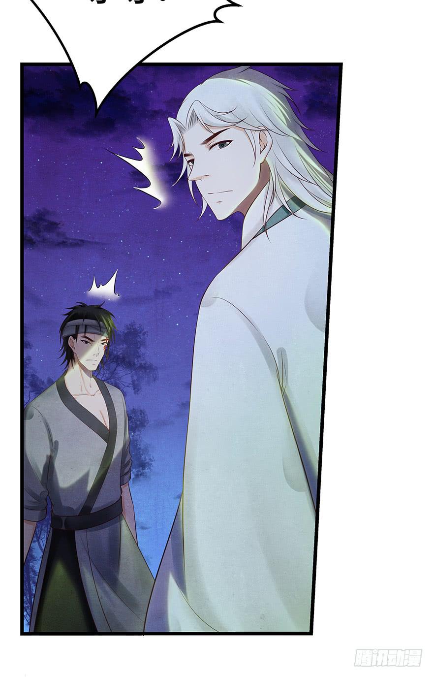 刀客&amp;子宁 许诺(1/2)-第40话