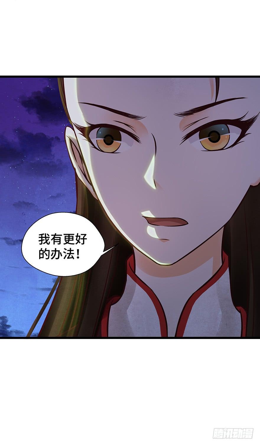 刀客&amp;子宁 许诺(1/2)-第40话