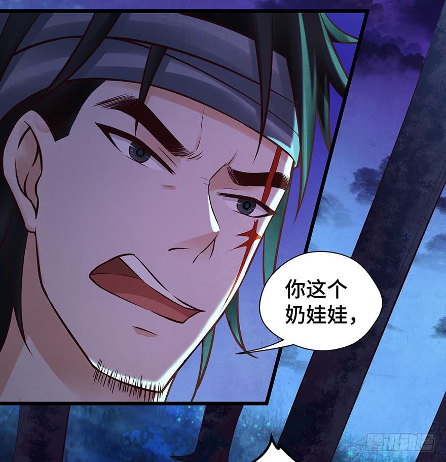 刀客&amp;子宁 许诺(1/2)-第40话