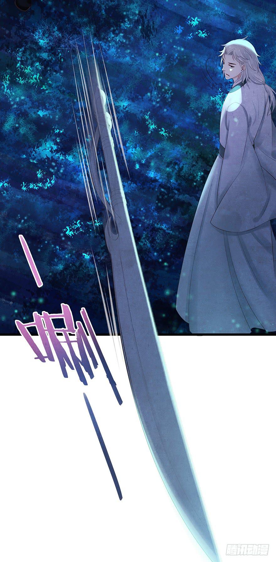 刀客&amp;子宁 许诺(1/2)-第40话