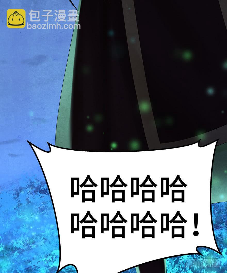 刀客&amp;子宁 许诺(1/2)-第40话