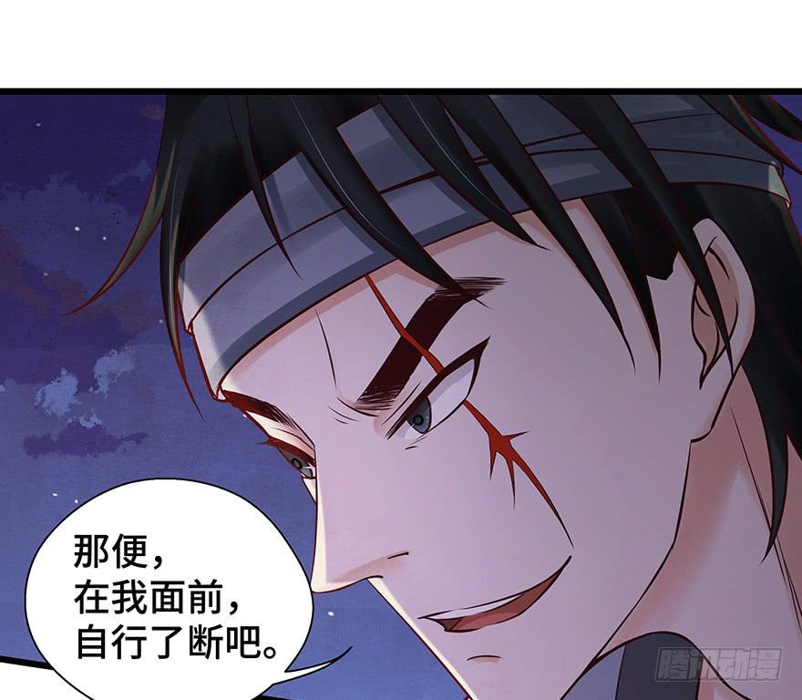 刀客&amp;子宁 许诺(1/2)-第40话