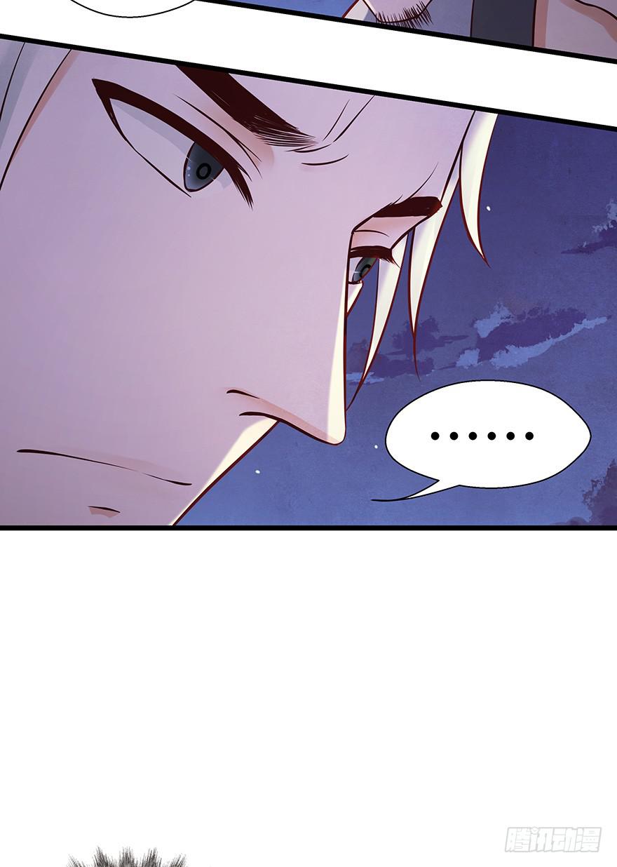 刀客&amp;子宁 许诺(1/2)-第40话