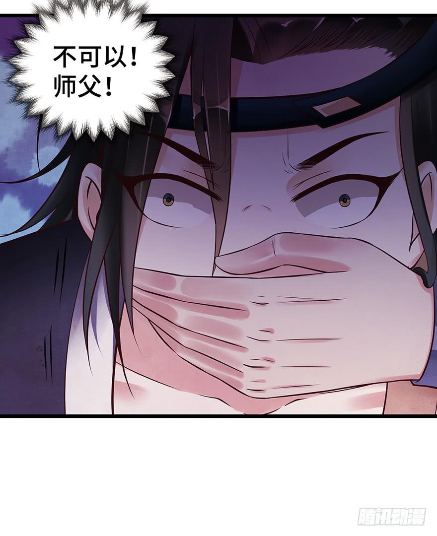 刀客&amp;子宁 许诺(1/2)-第40话