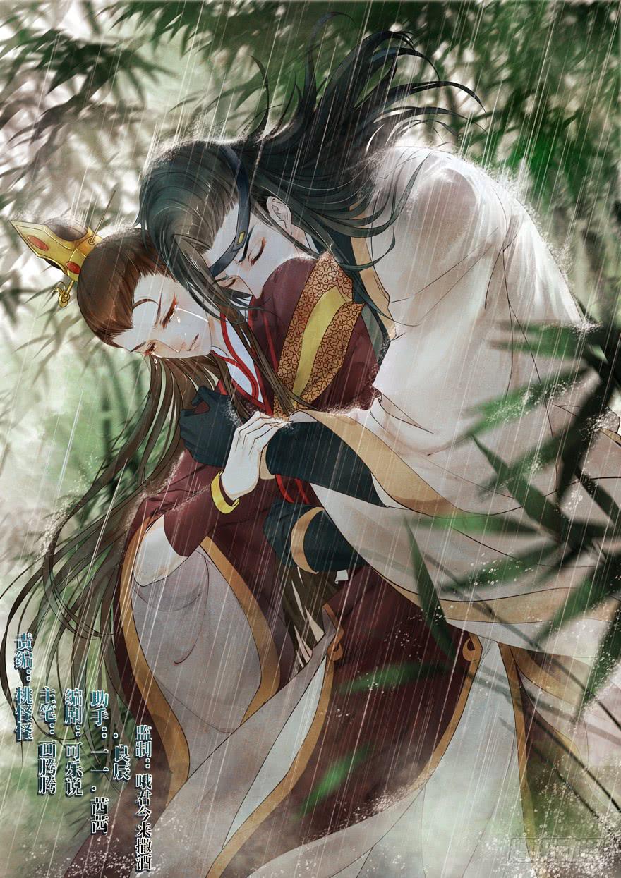 刀客&amp;子宁 分离(1/2)-第42话