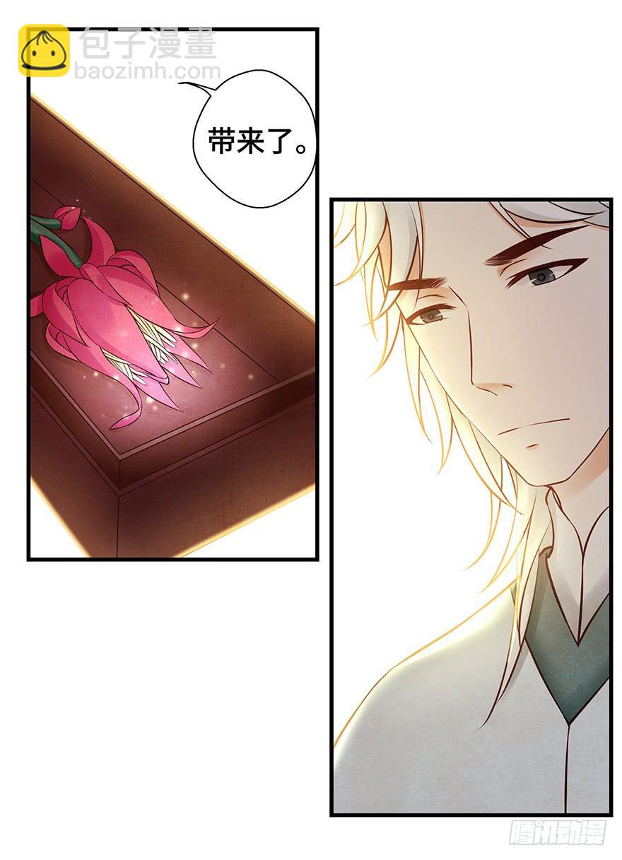 刀客&amp;子宁 分离(1/2)-第42话