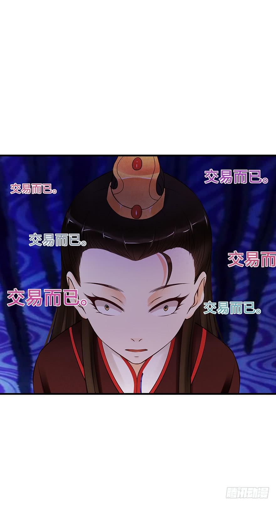 刀客&amp;子宁 分离(1/2)-第42话