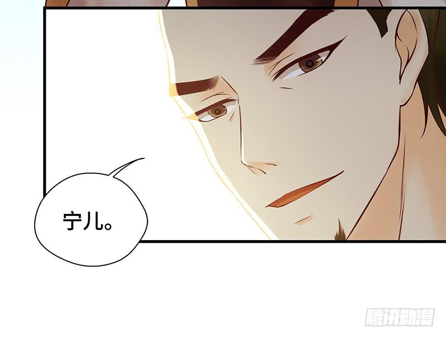 刀客&amp;子宁 分离(1/2)-第42话