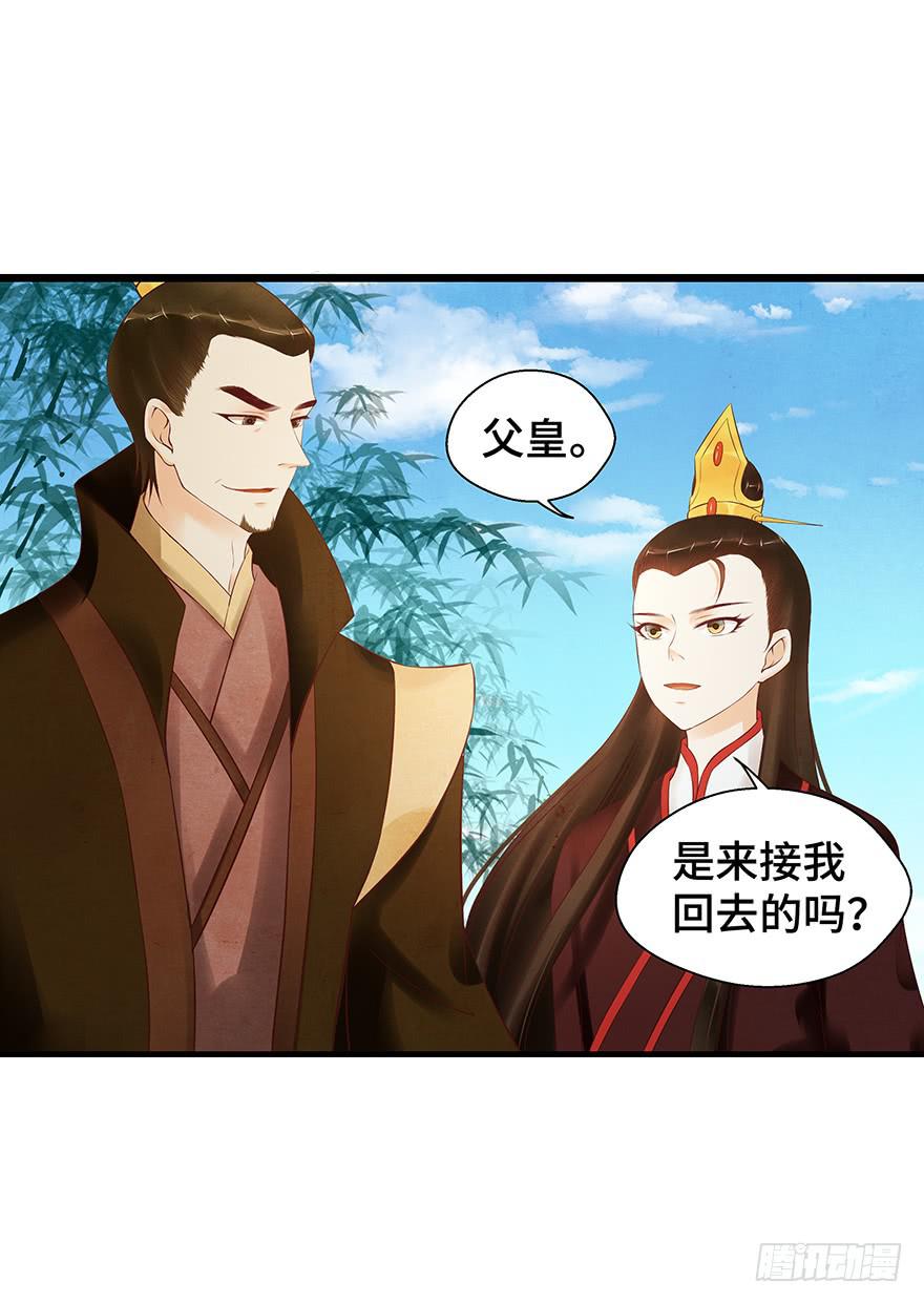 刀客&amp;子宁 分离(1/2)-第42话