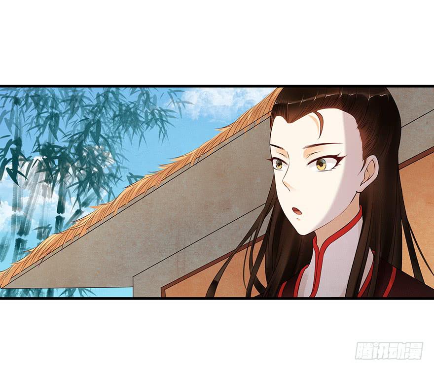 刀客&amp;子宁 分离(1/2)-第42话