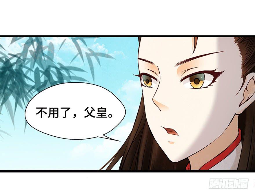 刀客&amp;子宁 分离(1/2)-第42话