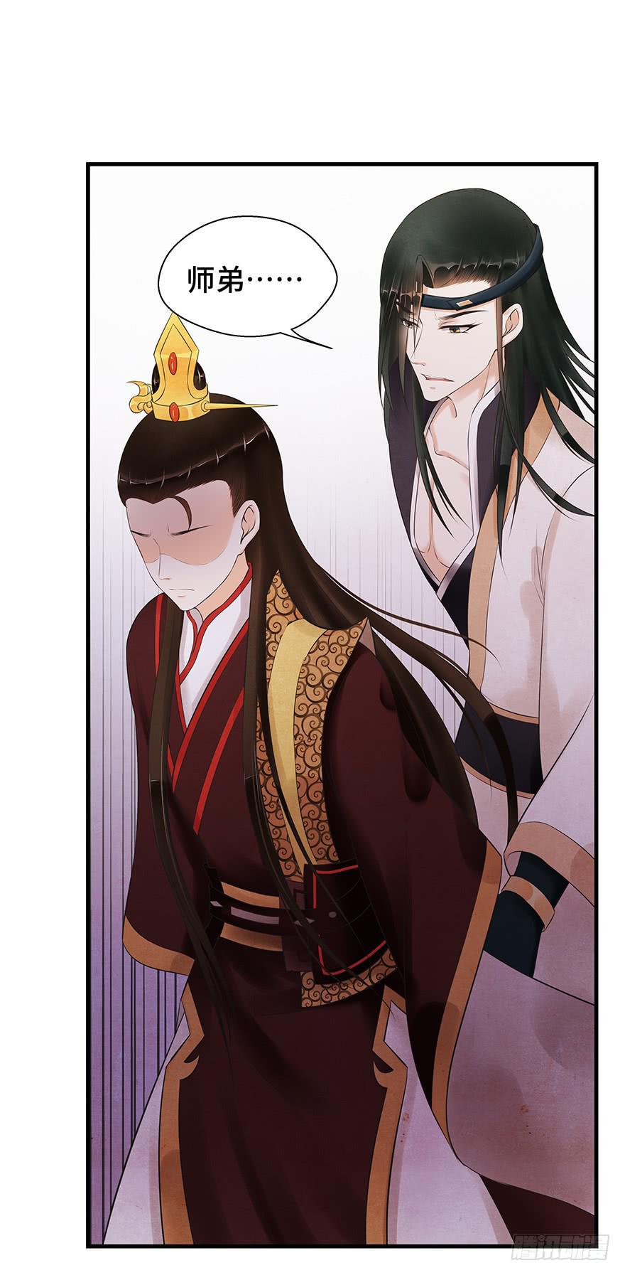 刀客&amp;子宁 分离(1/2)-第42话