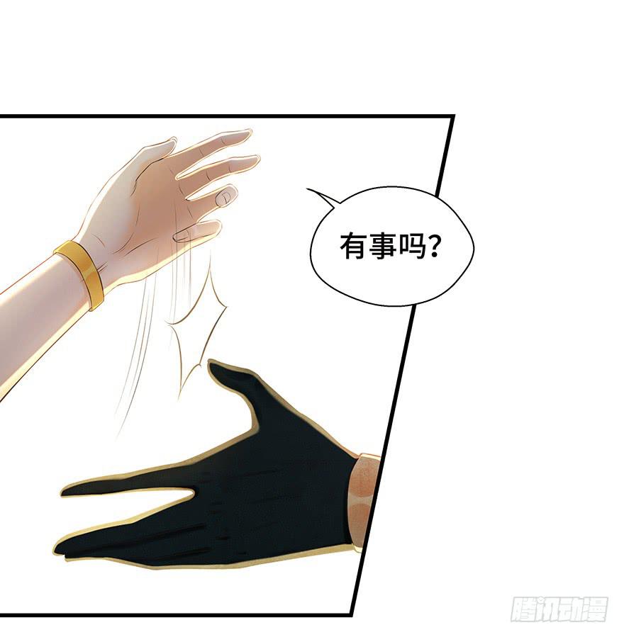 刀客&amp;子宁 分离(1/2)-第42话