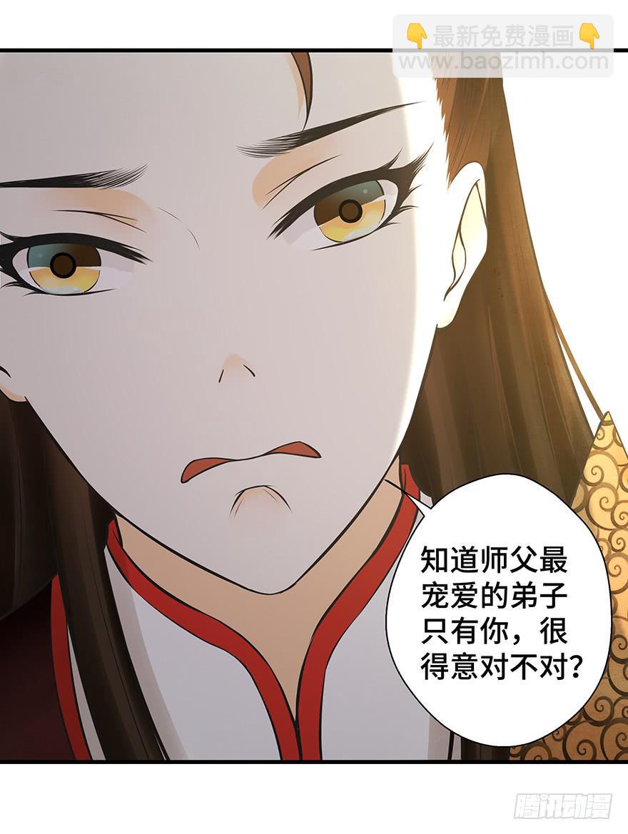 刀客&amp;子宁 分离(1/2)-第42话