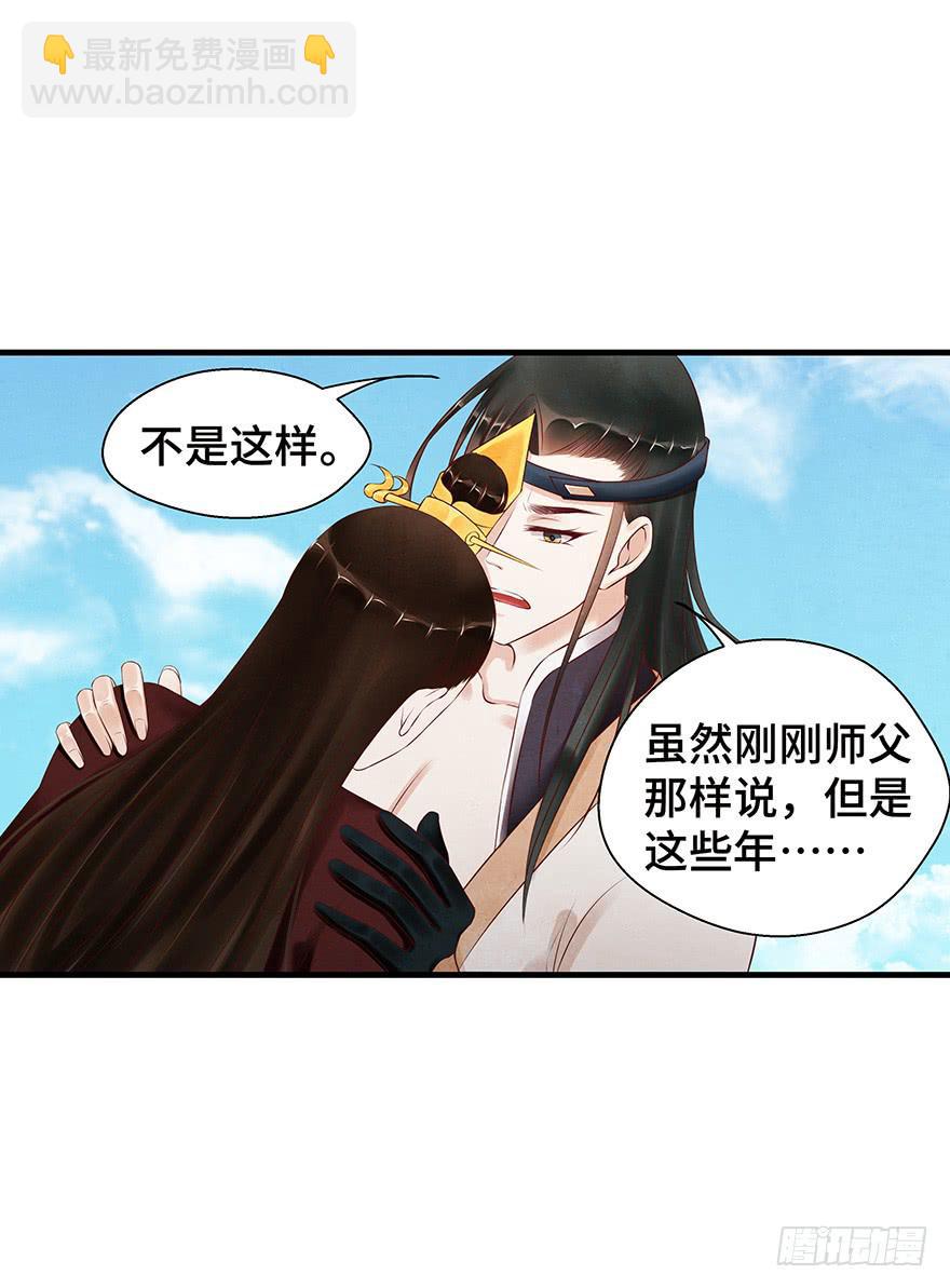 刀客&amp;子宁 分离(1/2)-第42话