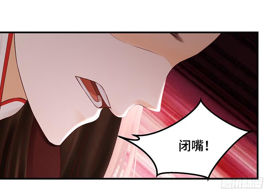 刀客&amp;子宁 分离(1/2)-第42话