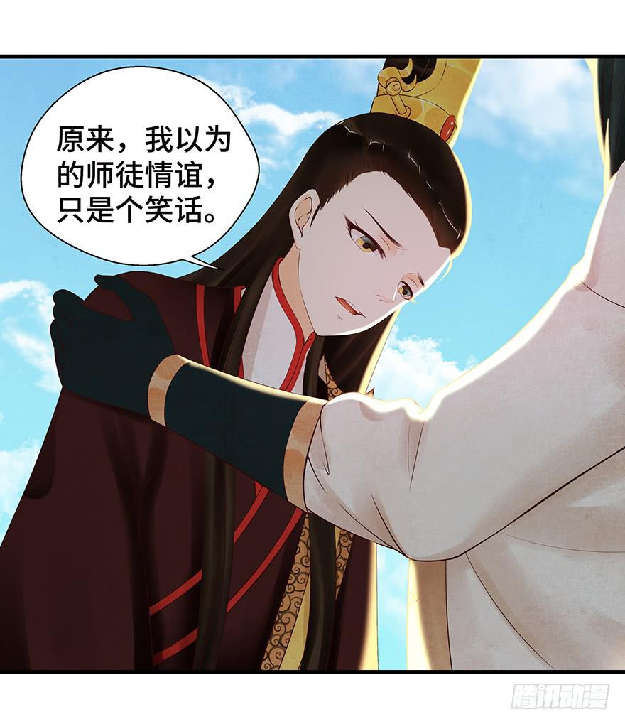 刀客&amp;子宁 分离(1/2)-第42话