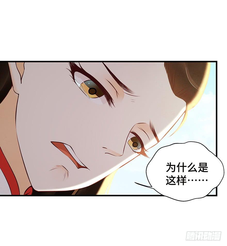 刀客&amp;子宁 分离(1/2)-第42话