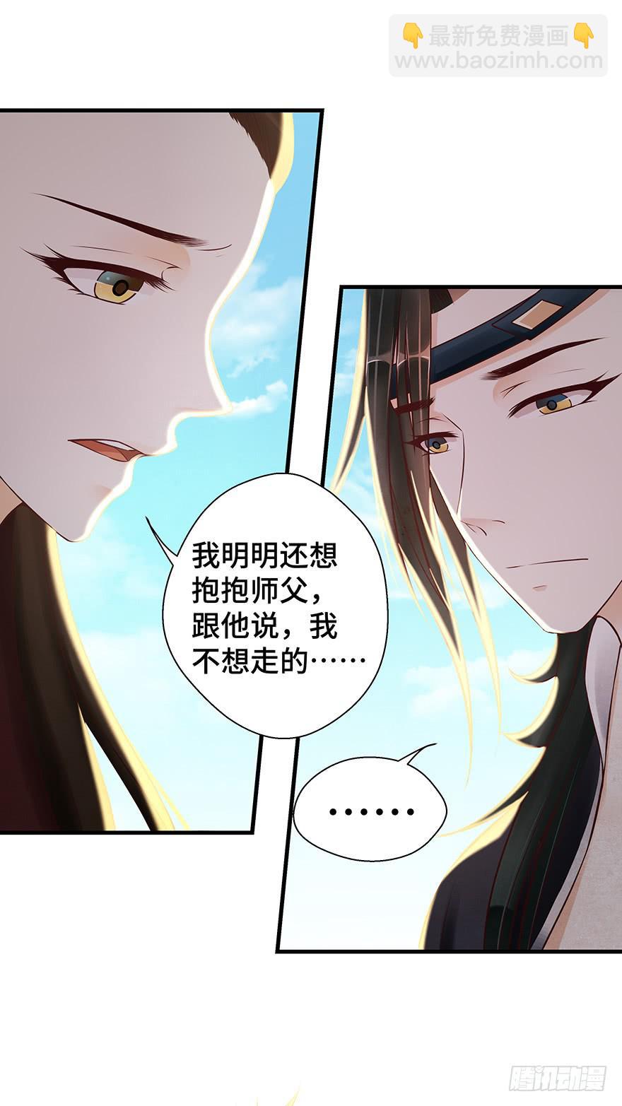 刀客&amp;子宁 分离(1/2)-第42话