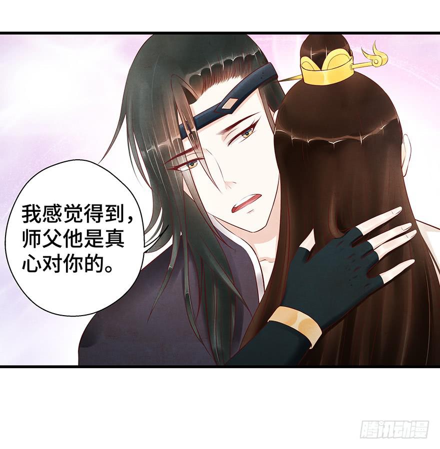 刀客&amp;子宁 分离(1/2)-第42话